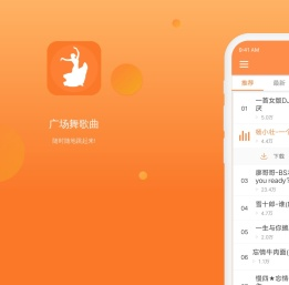 广场舞下载, 广场舞歌曲,广场舞APP-广场舞歌曲下载